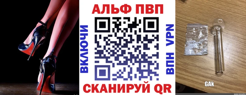 Где найти наркотики Сургут МДМА  ГАШ  Канабис 