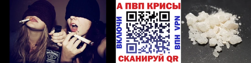 купить наркотик  blacksprut   Alpha PVP Соль  Сургут 