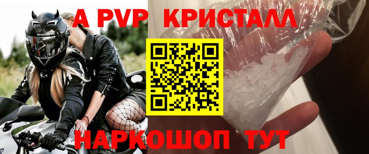 A PVP СК КРИС  А ПВП мука  Сургут  Вход с VPN 
