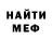 Кетамин VHQ Yevheniia Sobolieva