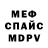Amphetamine Розовый Luislord Flow