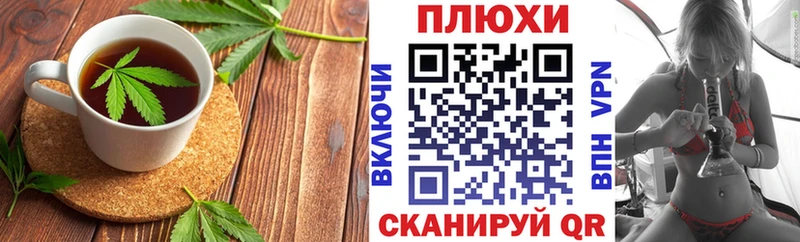 Canna-Cookies конопля Сургут