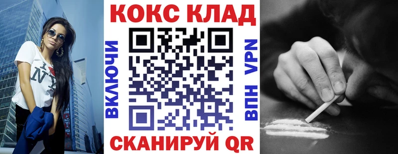 COCAIN FishScale Сургут