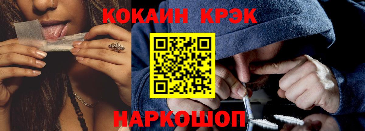 КОКАИН Боливия Сургут