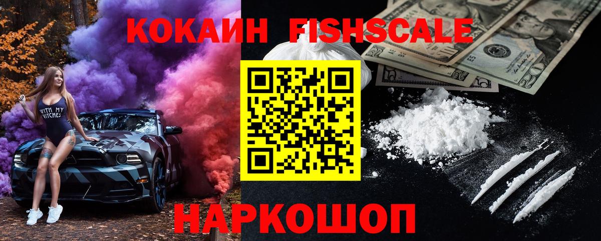 Cocaine 98%  Вход с VPN  Сургут  КОКАИН Эквадор 