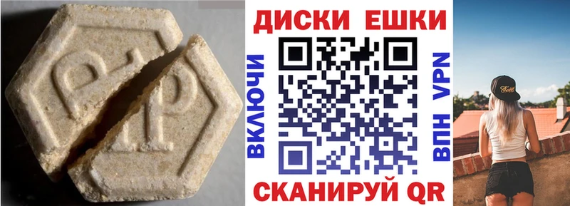 где купить   Сургут  гидра как войти  ЭКСТАЗИ Дубай 