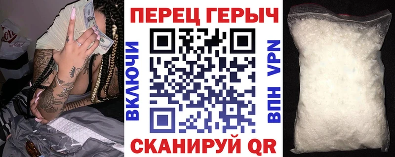 что такое наркотик  Сургут  Героин герыч 