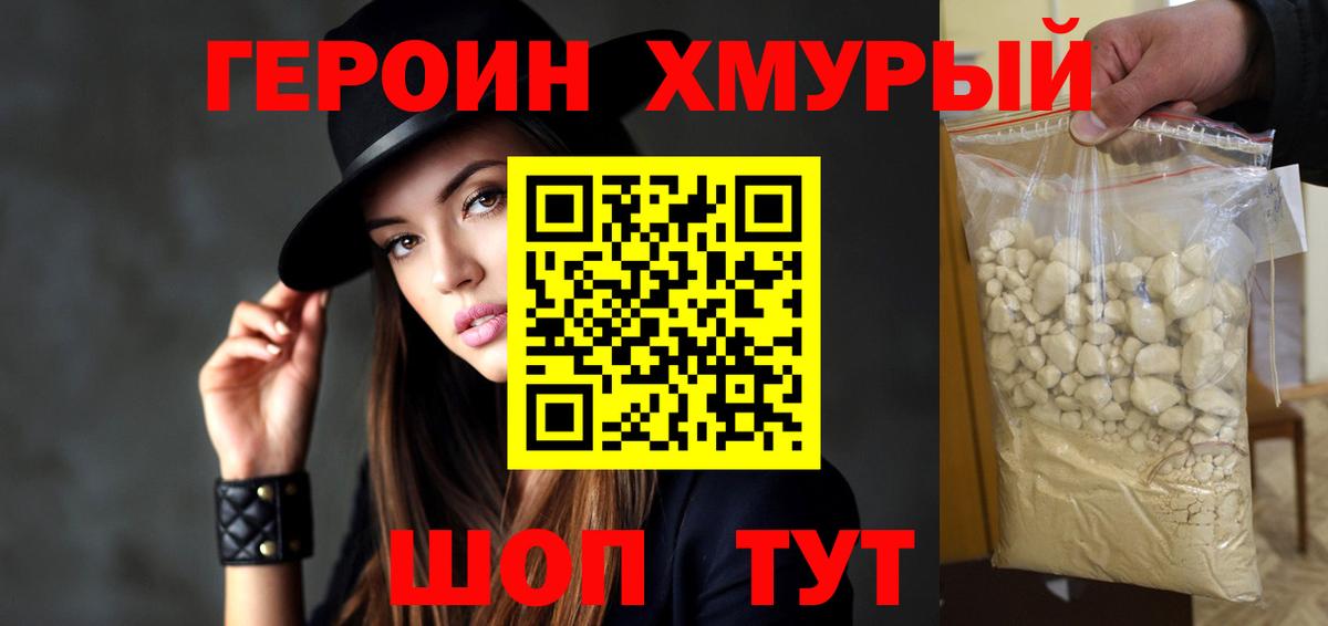 Кетамин Сургут