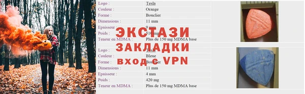 стаф Абаза