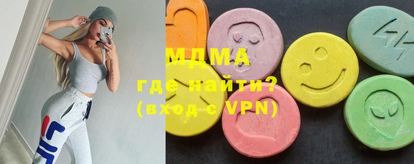 стаф Абаза