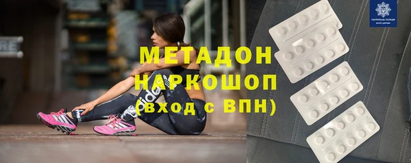 дистиллят марихуана Алексин