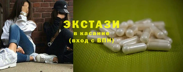 ALPHA PVP Абинск