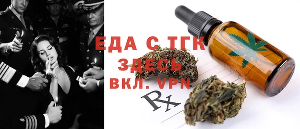 дистиллят марихуана Алексин