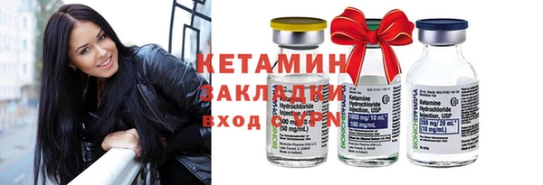 MESCALINE Абдулино