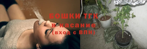 ALPHA PVP Абинск