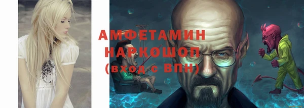 метамфетамин Алексеевка