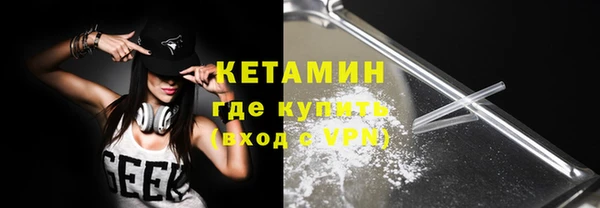 MESCALINE Абдулино