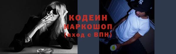 MESCALINE Абдулино