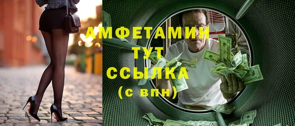 стаф Абаза