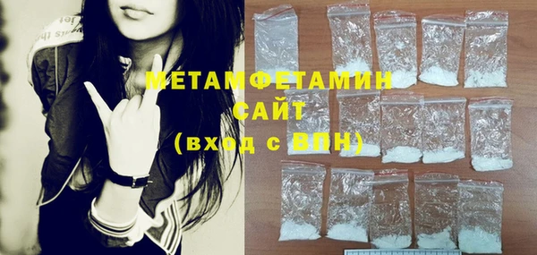 метамфетамин Алексеевка