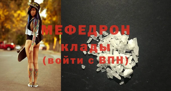 стаф Абаза