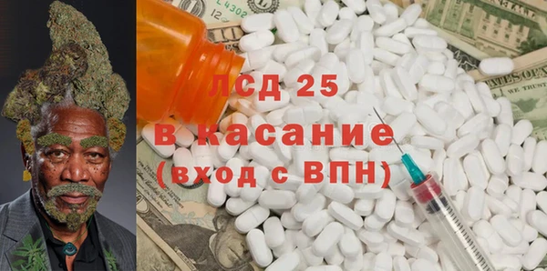 ALPHA PVP Абинск