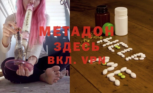 метамфетамин Алексеевка