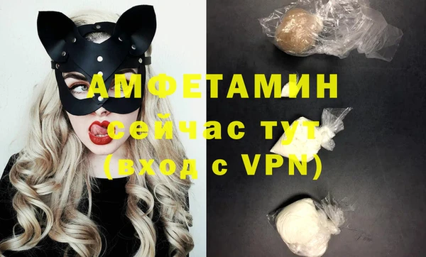 метамфетамин Алексеевка