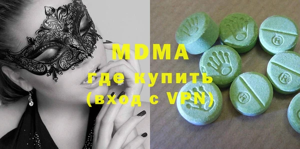 MESCALINE Абдулино