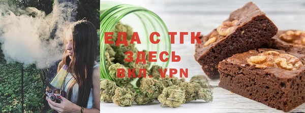 стаф Абаза