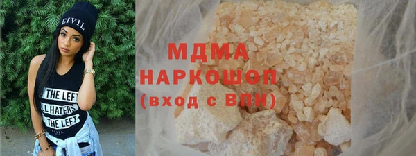 стаф Абаза