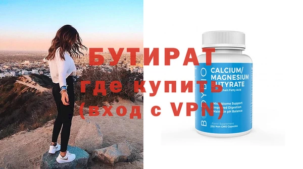 MESCALINE Абдулино