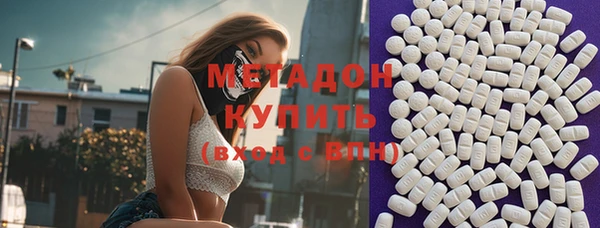 ALPHA PVP Абинск