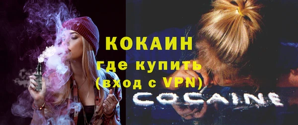 MESCALINE Абдулино