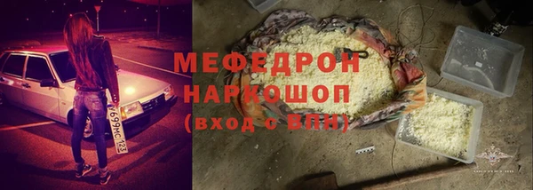 стаф Абаза