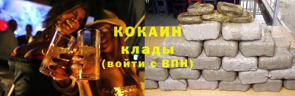 дистиллят марихуана Алексин