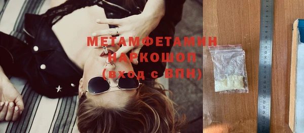 стаф Абаза