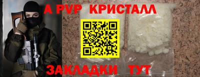 spice Пенза