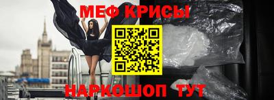 крисы Партизанск