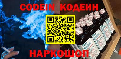 spice Пенза