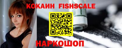 spice Пенза