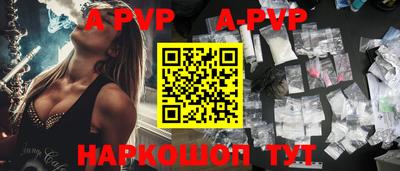 крисы Партизанск
