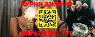 spice Пенза