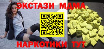 spice Пенза