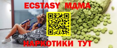 крисы Партизанск