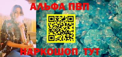 spice Пенза