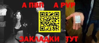 крисы Партизанск