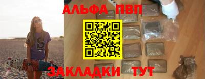 spice Пенза