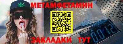 крисы Партизанск