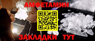 крисы Партизанск
